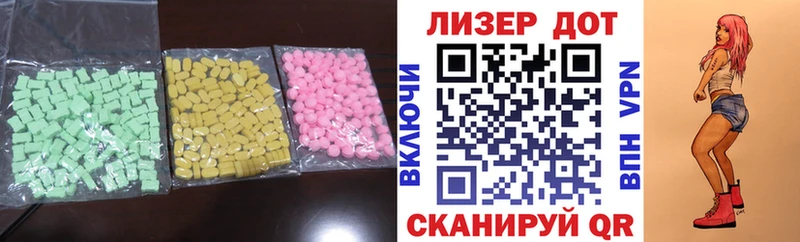 Лсд 25 экстази ecstasy  Дальнереченск 