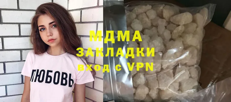 MDMA молли  нарко площадка какой сайт  Дальнереченск 