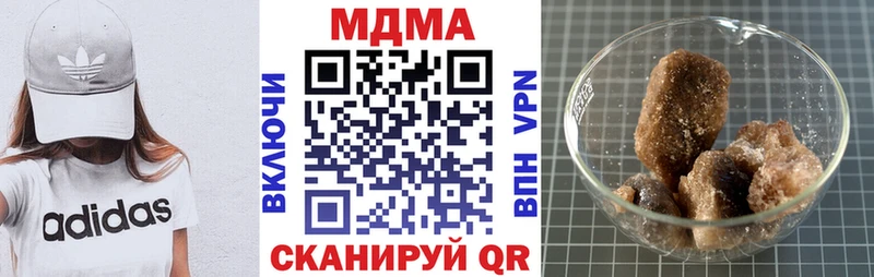 МДМА молли  Дальнереченск 