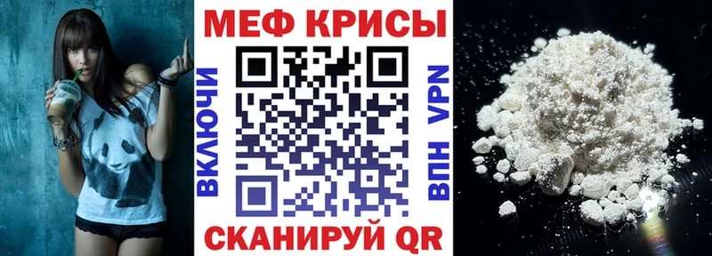 МЕФ мука  Дальнереченск 