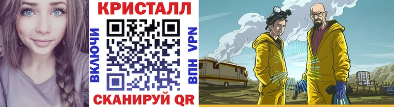 МЕГА маркетплейс  Дальнереченск  Метамфетамин Декстрометамфетамин 99.9% 