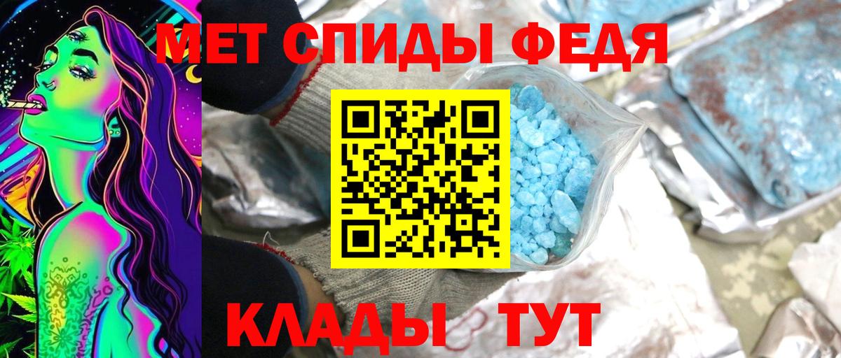 Первитин Декстрометамфетамин 99.9%  Метамфетамин  Вход с VPN  Дальнереченск  Первитин Декстрометамфетамин 99.9% 