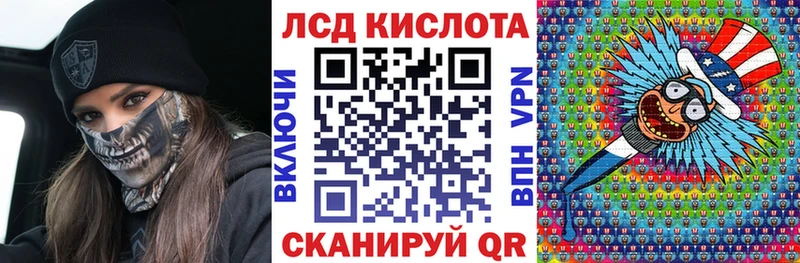 что такое   Дальнереченск  Марки 25I-NBOMe 1500мкг 