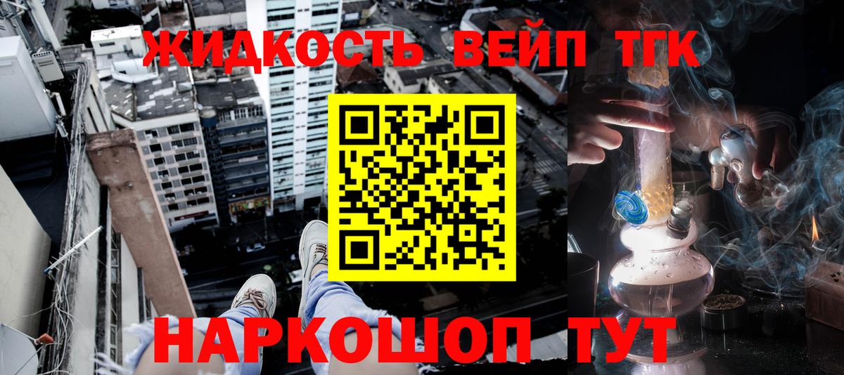 ТГК Wax  ТГК Wax  Дальнереченск  Вход с VPN 