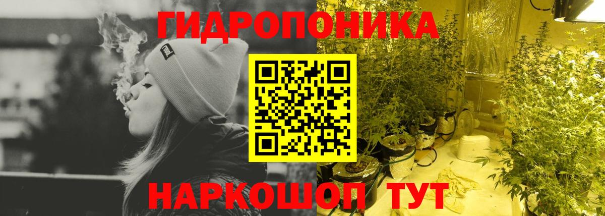 Конопля AK-47  Канабис Ganja  Вход с VPN  Дальнереченск  Каннабис конопля 