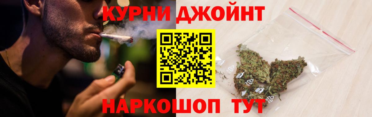 Каннабис VHQ Дальнереченск